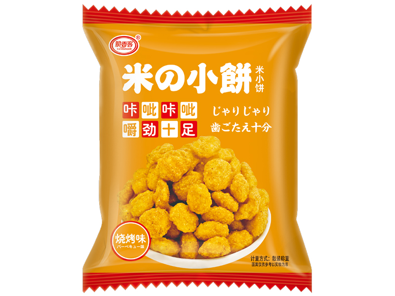 烧烤味米小饼