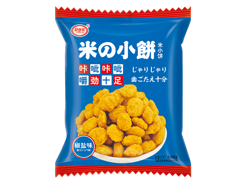 椒盐味米小饼