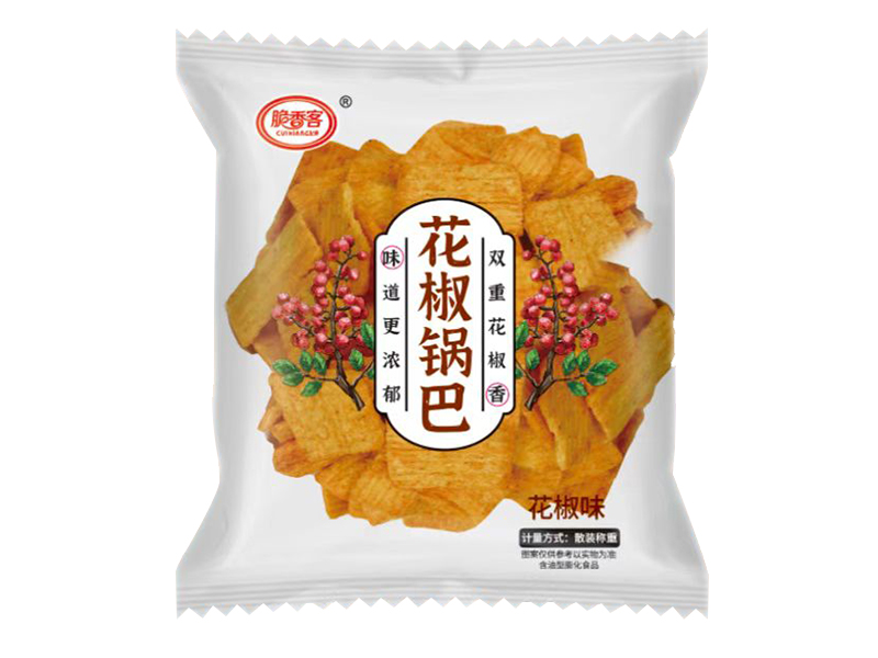 花椒锅巴
