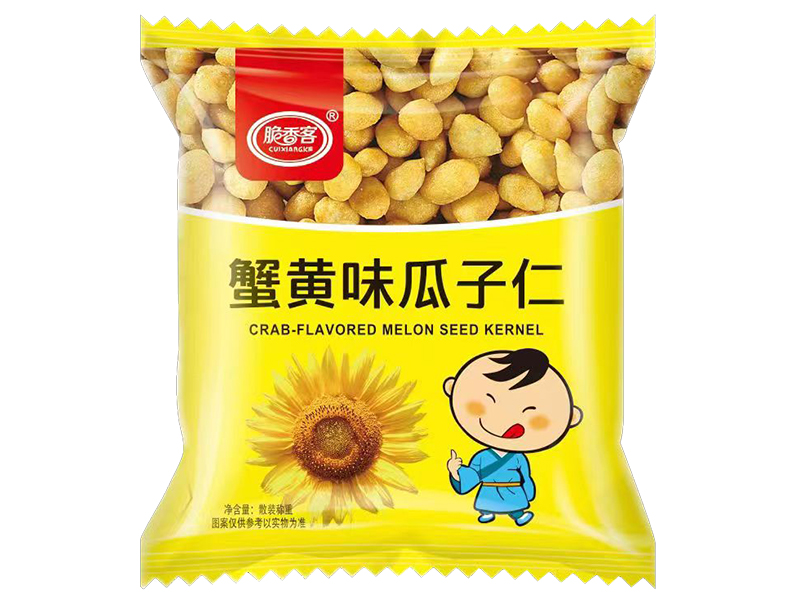 蟹黄味瓜子仁