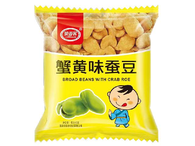 蟹黄味蚕豆